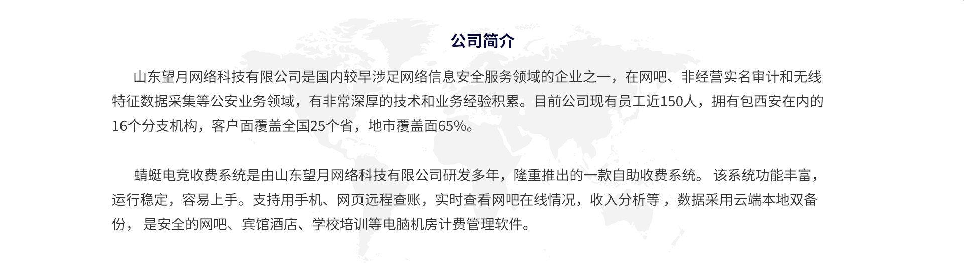 uwin电竞