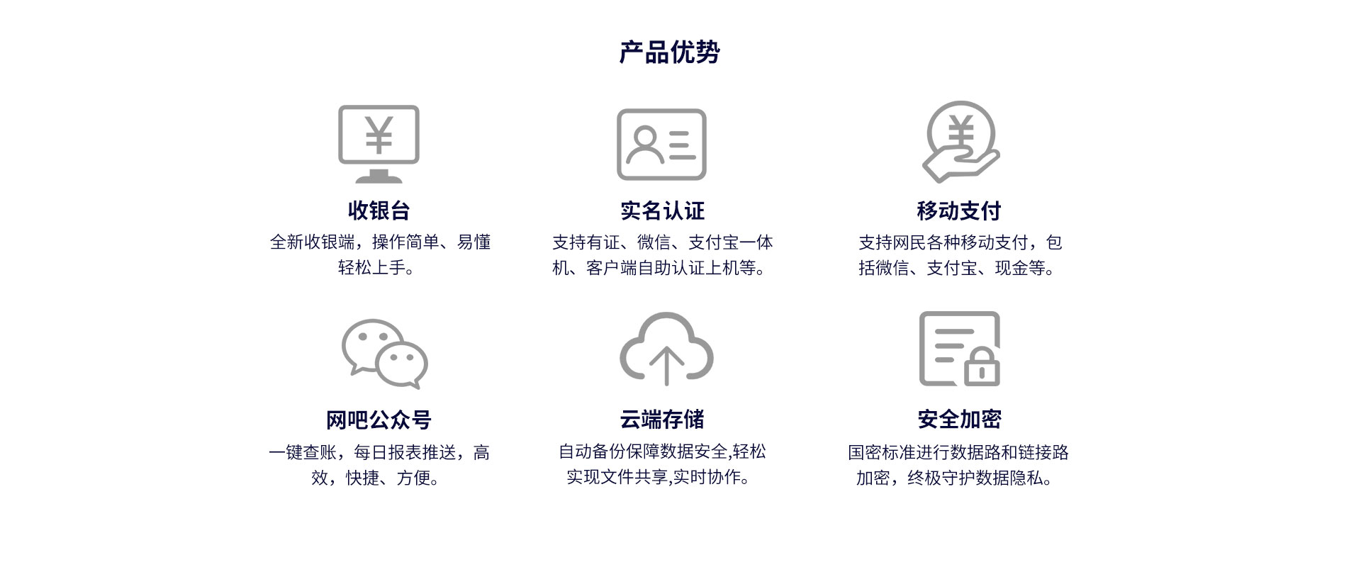 uwin电竞