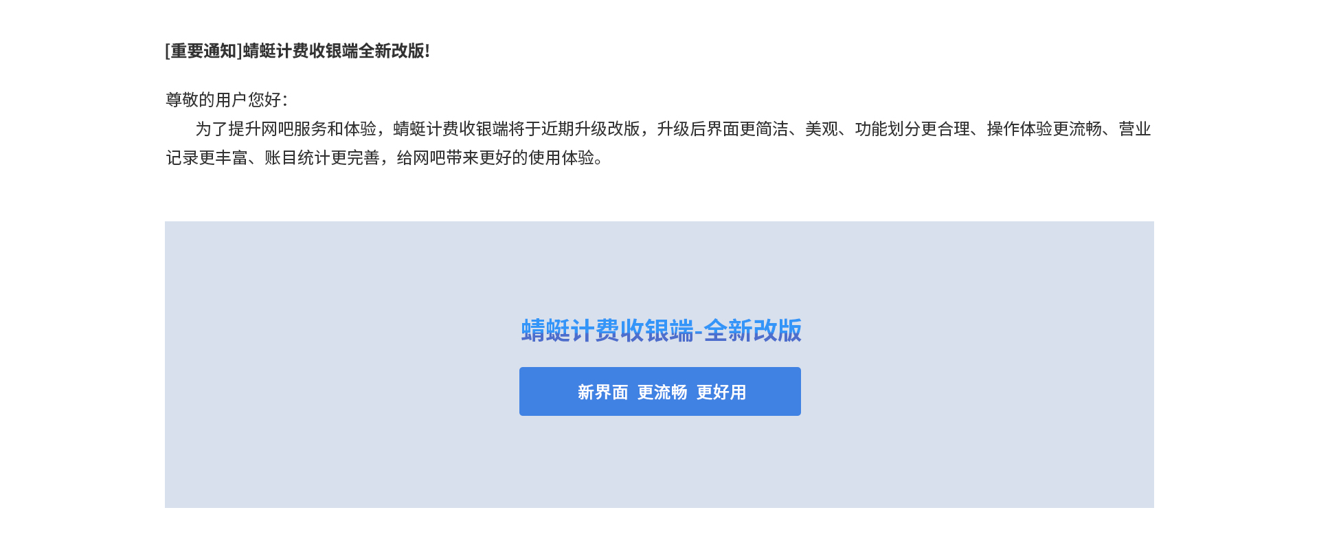 uwin电竞