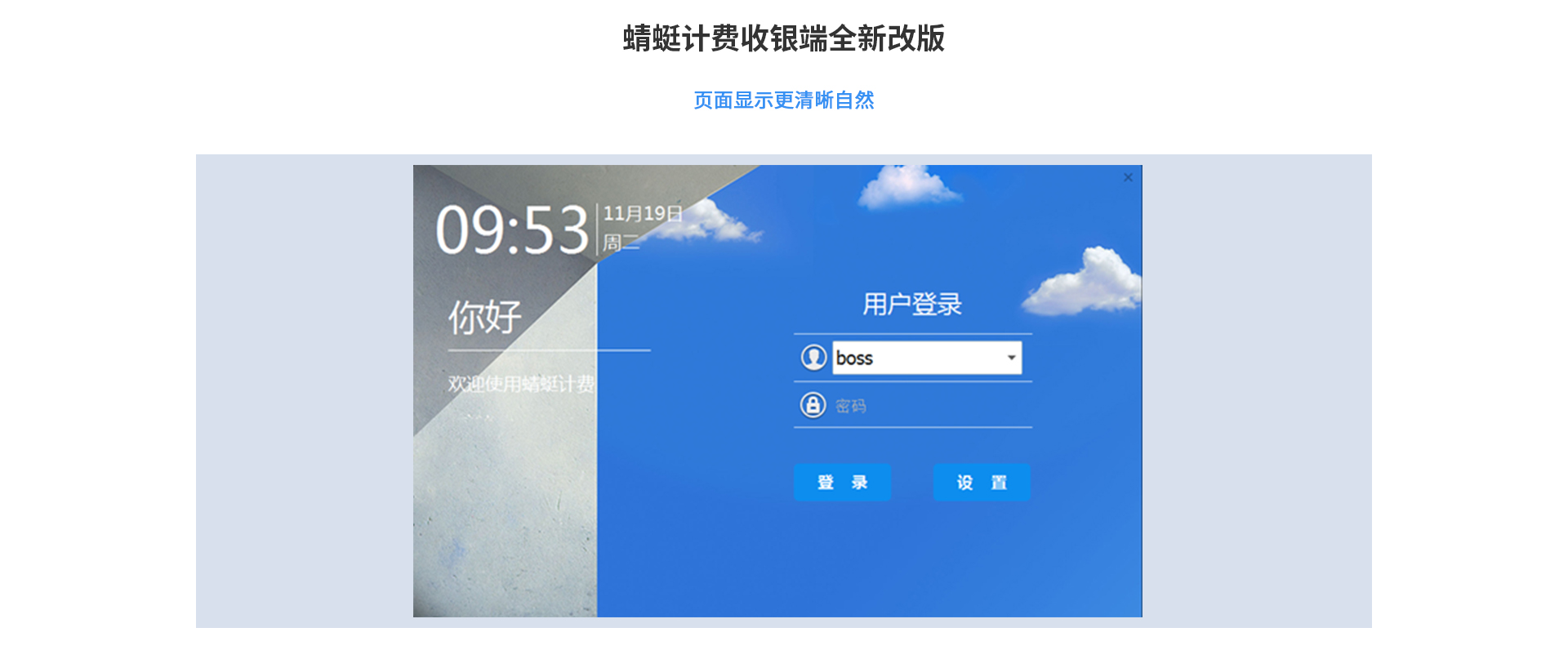 uwin电竞