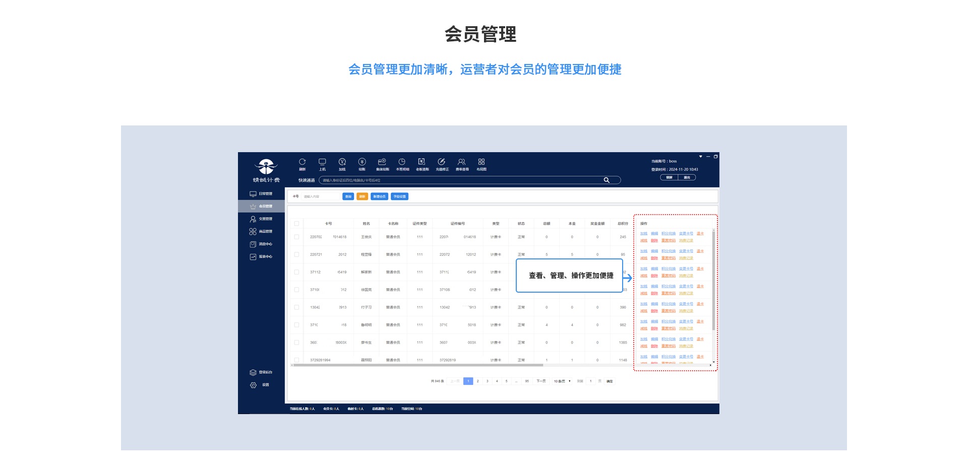 uwin电竞