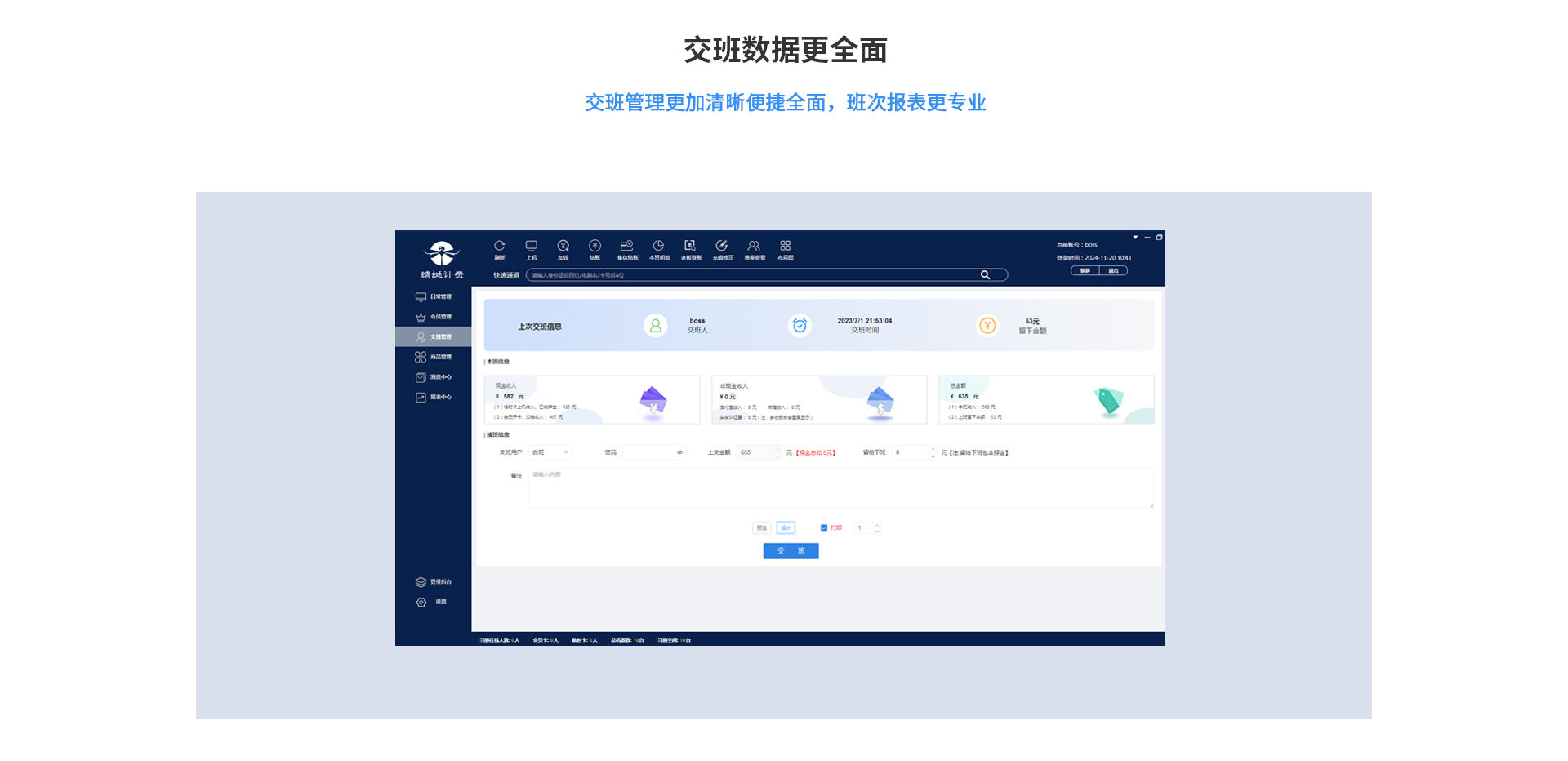 uwin电竞