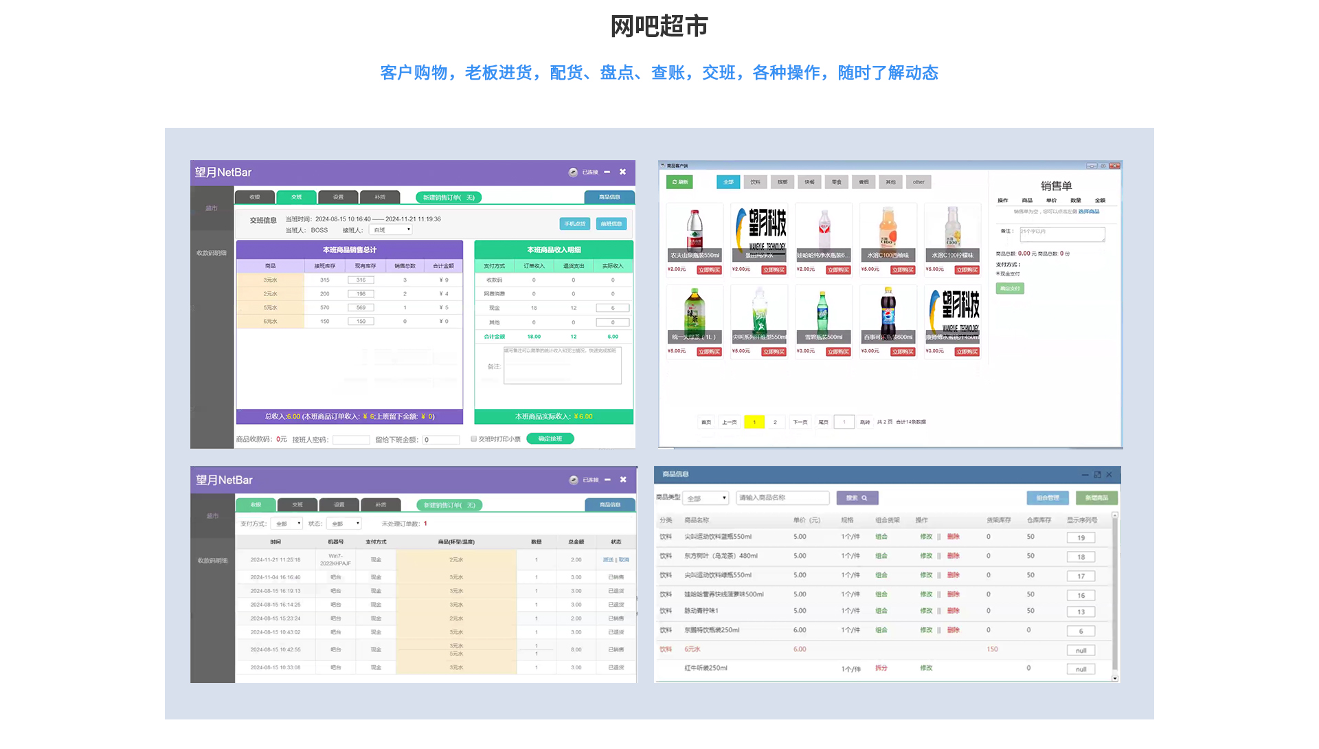 uwin电竞