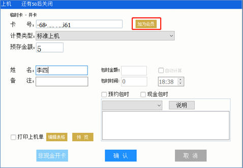 uwin电竞