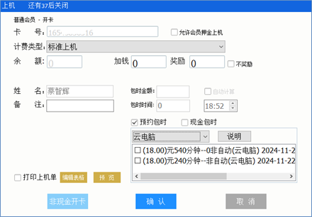 uwin电竞