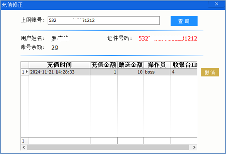 uwin电竞