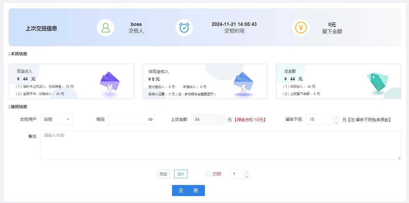uwin电竞