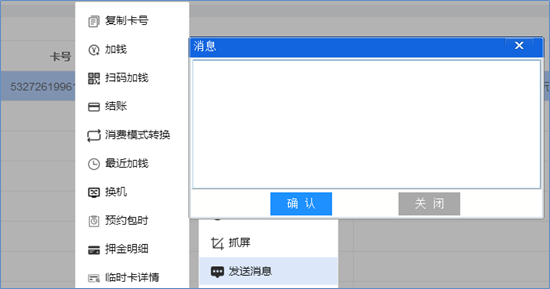 uwin电竞