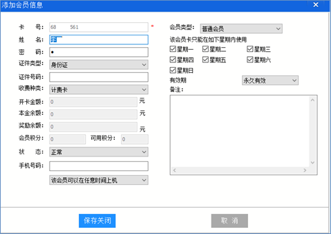 uwin电竞