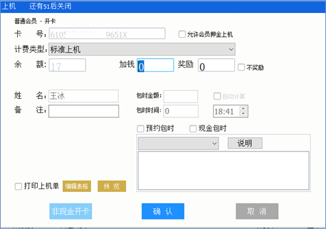 uwin电竞