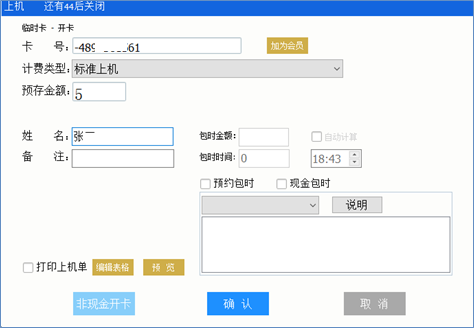 uwin电竞