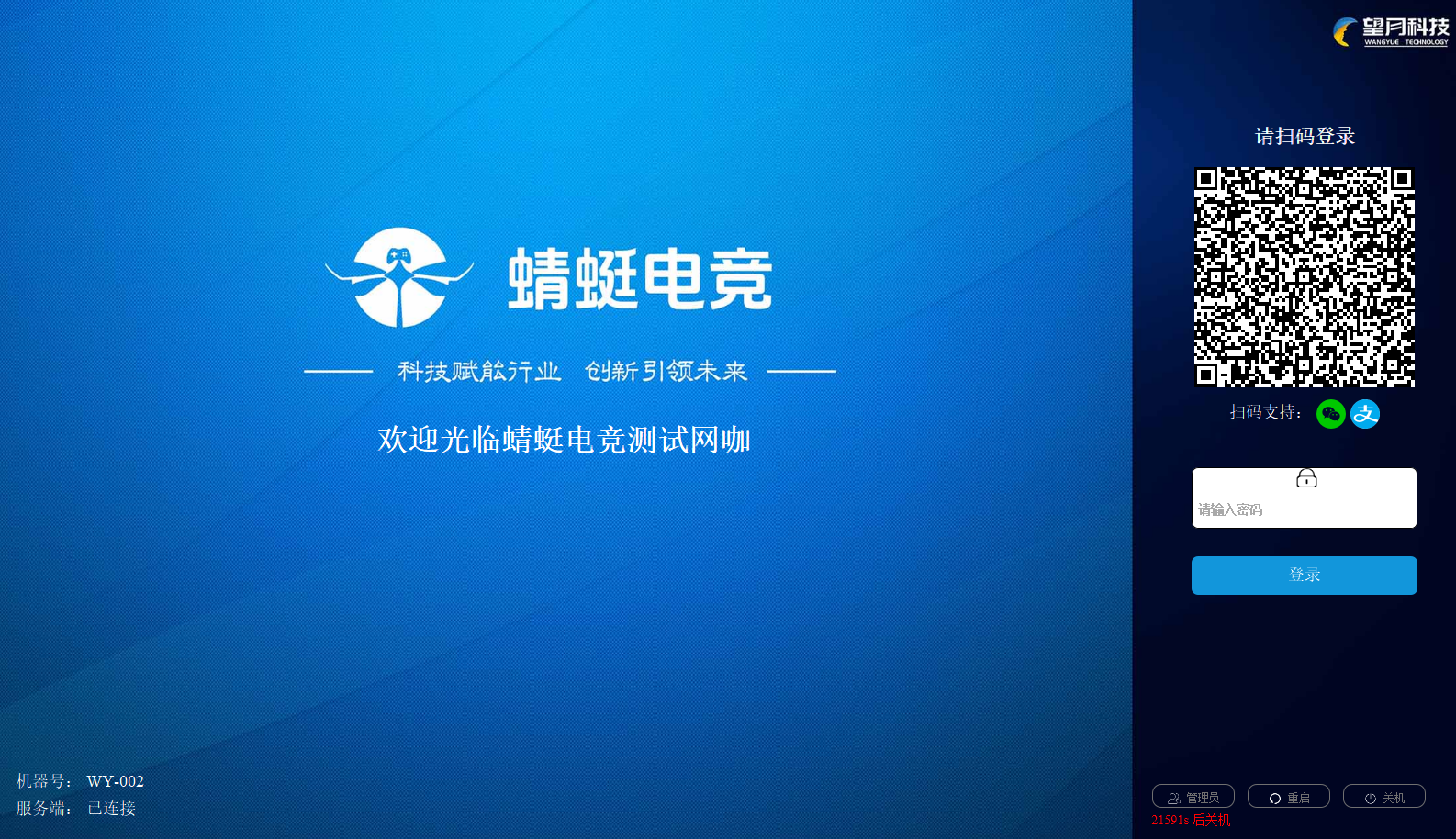 uwin电竞