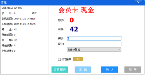 uwin电竞