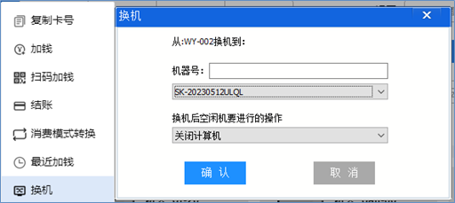 uwin电竞
