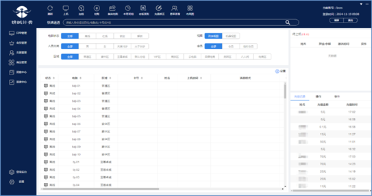 uwin电竞