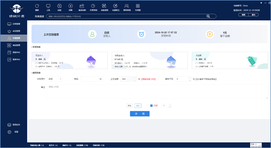 uwin电竞