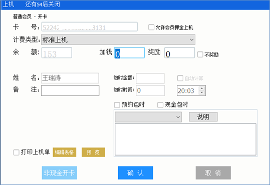 uwin电竞