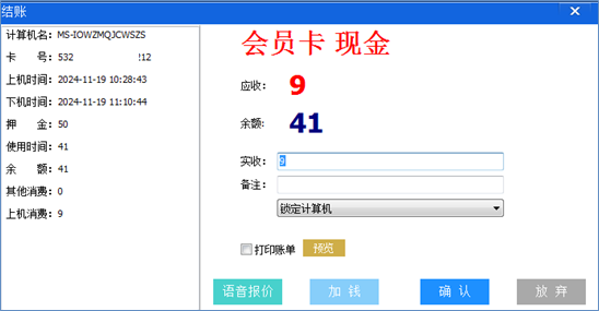 uwin电竞