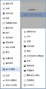 uwin电竞