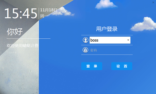 uwin电竞