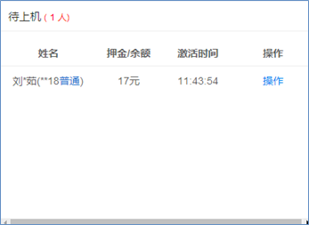 uwin电竞