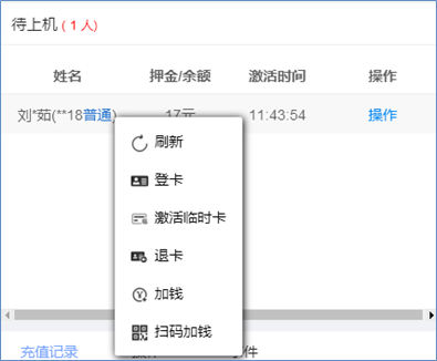 uwin电竞