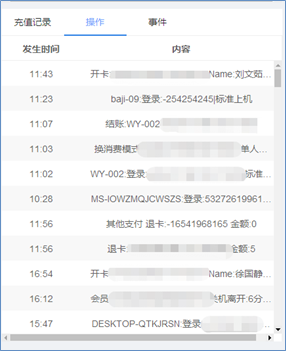 uwin电竞