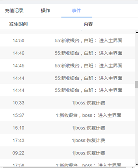 uwin电竞