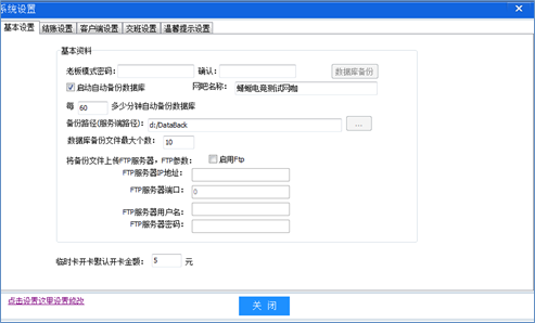 uwin电竞