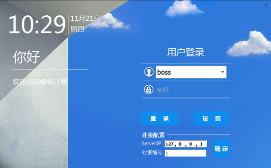 uwin电竞