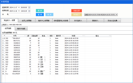 uwin电竞