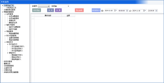 uwin电竞