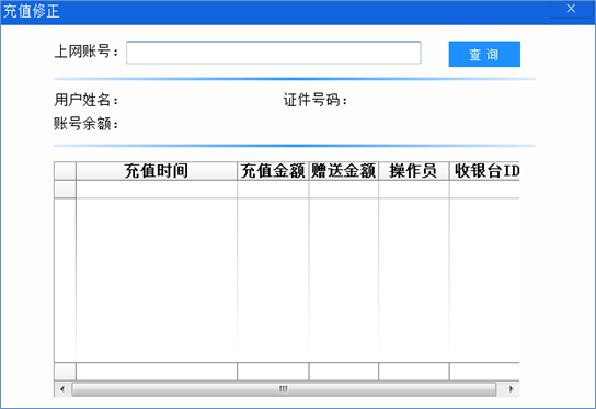 uwin电竞
