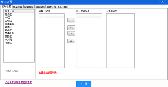 uwin电竞