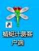 uwin电竞