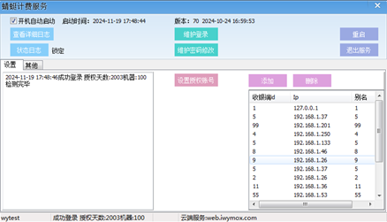 uwin电竞
