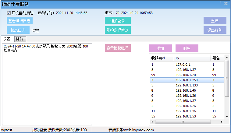 uwin电竞