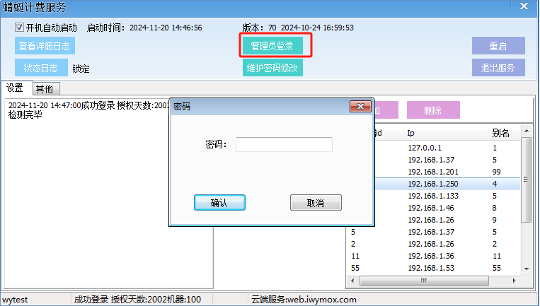 uwin电竞