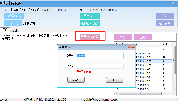 uwin电竞