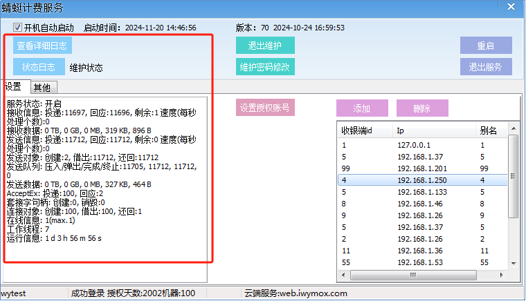 uwin电竞