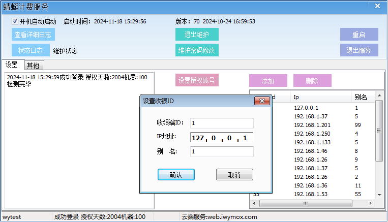 uwin电竞