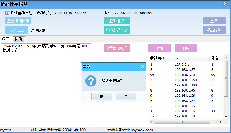 uwin电竞